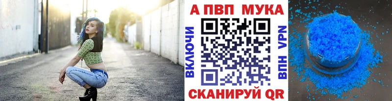 Alfa_PVP VHQ Лосино-Петровский