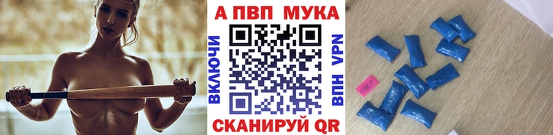МЕГА ССЫЛКА  Лосино-Петровский  APVP Соль 