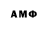 Amphetamine VHQ dreadly