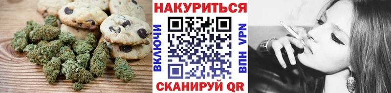 Еда ТГК марихуана  ссылка на мегу ссылки  Лосино-Петровский 