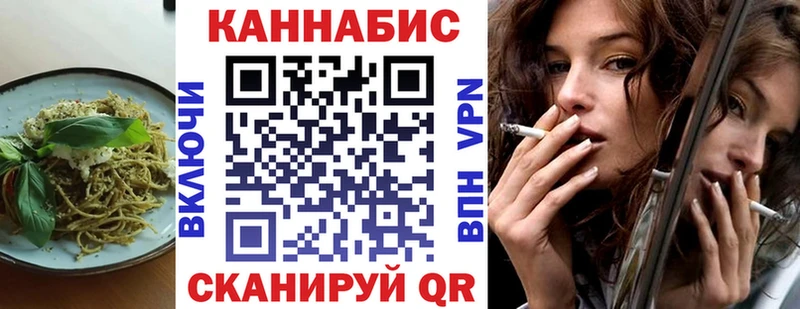 Cannafood конопля Лосино-Петровский