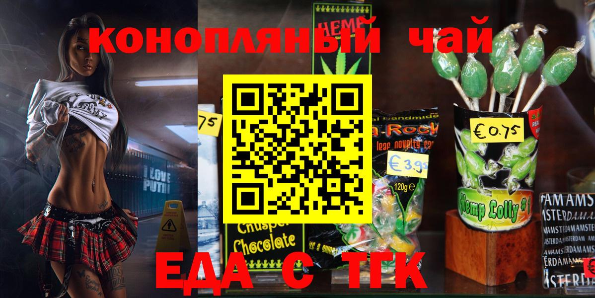 Лосино-Петровский  Canna-Cookies марихуана  Вход с VPN 
