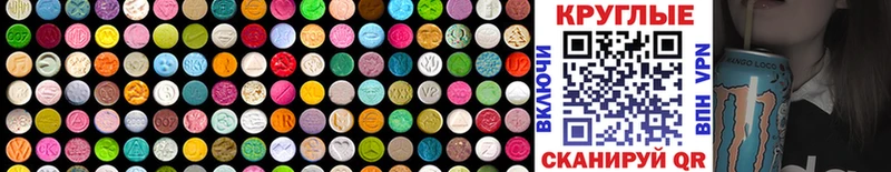 Экстази MDMA  Лосино-Петровский 