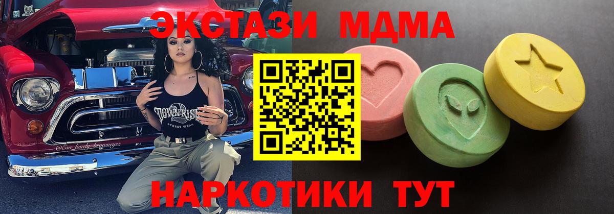 Ecstasy DUBAI Лосино-Петровский