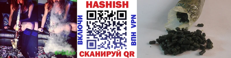 ГАШ hashish наркошоп Лосино-Петровский