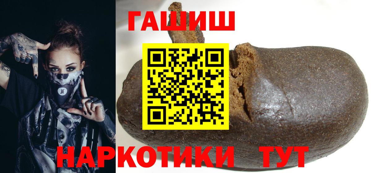 ГАШ Cannabis  ГАШ гарик  Лосино-Петровский  ГАШИШ  Вход с VPN 