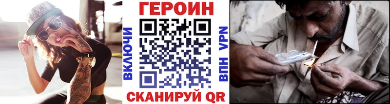 omg ONION  Лосино-Петровский  Героин Афган  даркнет сайт 