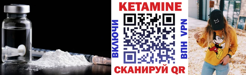 darknet какой сайт Лосино-Петровский КЕТАМИН ketamine