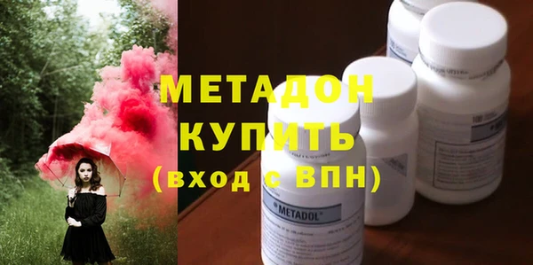 МДМА Абдулино