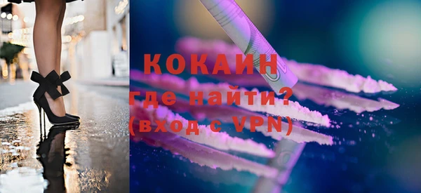 МДМА Абдулино