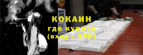 мдма Нязепетровск