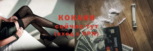 синтетический гашиш Абаза