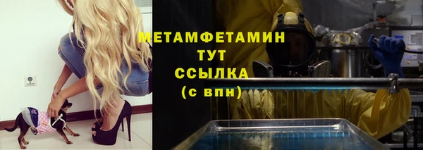 синтетический гашиш Абаза
