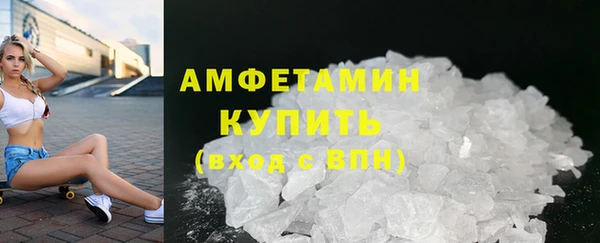 COCAINE Осинники
