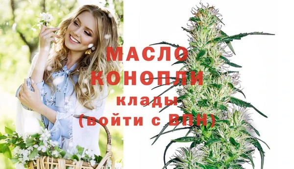 мдма Нязепетровск