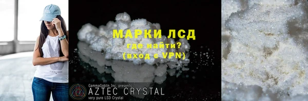 твердый Нягань