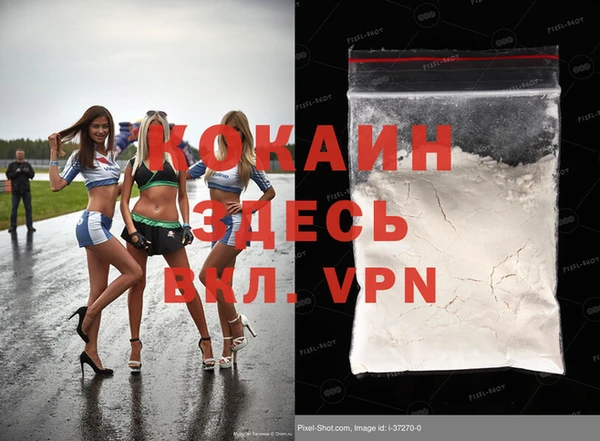 таблы Няндома