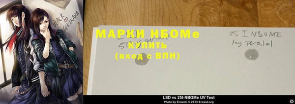 таблы Няндома