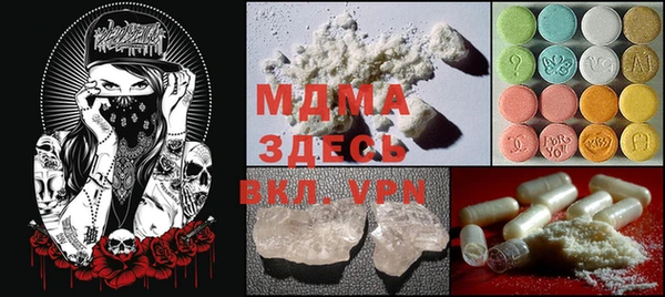 синтетический гашиш Абаза