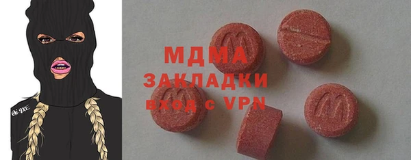 мдма Нязепетровск