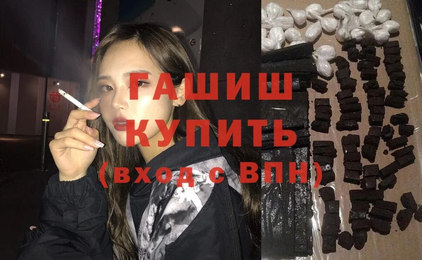 МДМА Абдулино