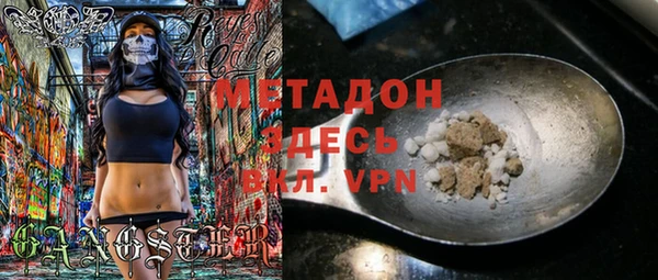 мдма Нязепетровск