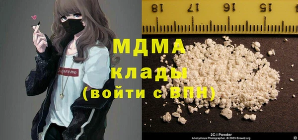 мдма Абинск