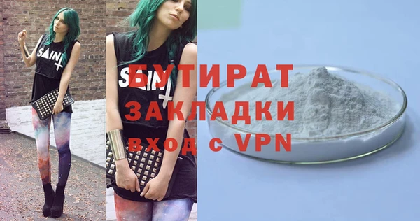 твердый Нягань