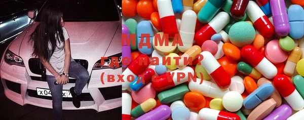 МДМА Абдулино