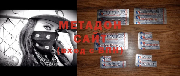 синтетический гашиш Абаза