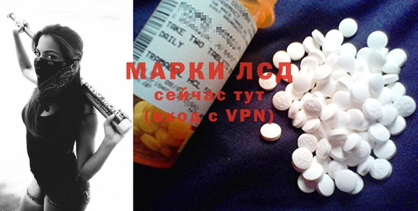 синтетический гашиш Абаза