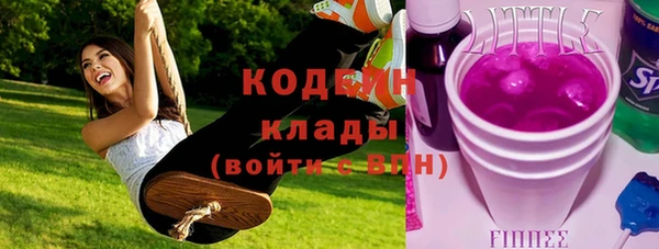 синтетический гашиш Абаза