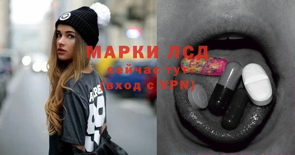 синтетический гашиш Абаза
