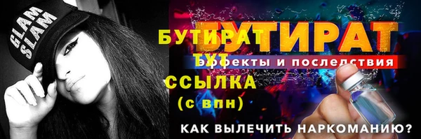МДМА Абдулино