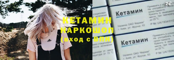 мдма Нязепетровск