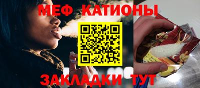мефедрон Будённовск