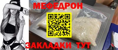 мдпв Бузулук