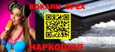 мефедрон Будённовск