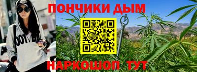 мефедрон Будённовск