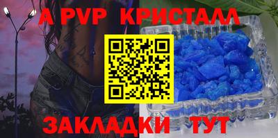 МДПВ Бугуруслан