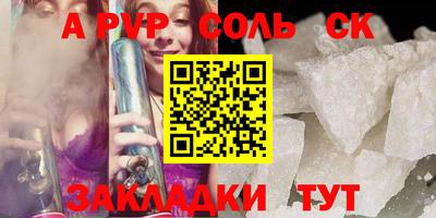 мдпв Бузулук