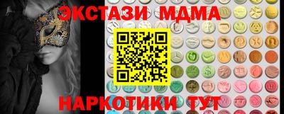 мдпв Бузулук