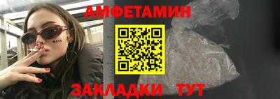 мефедрон Будённовск