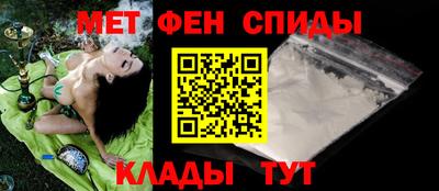 мефедрон Будённовск