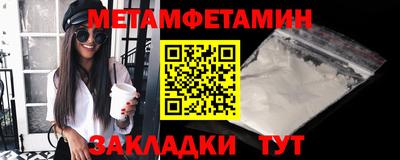 альфа пвп VHQ Кандалакша