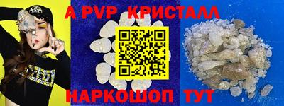 мефедрон Будённовск