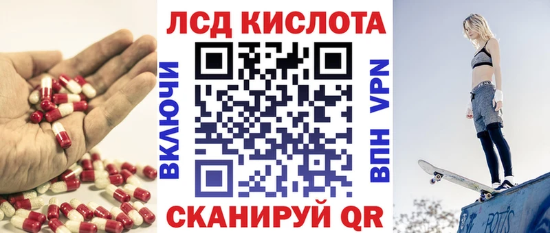 Лсд 25 экстази кислота Лосино-Петровский