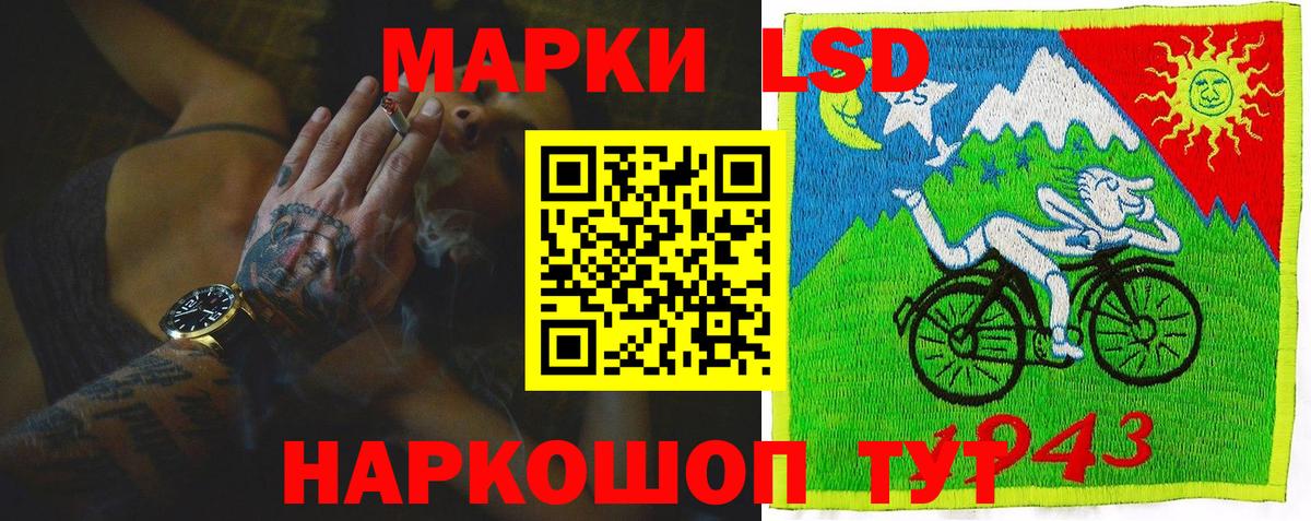 LSD-25 экстази  мега вход  Вход с VPN  Лосино-Петровский  ЛСД экстази ecstasy 