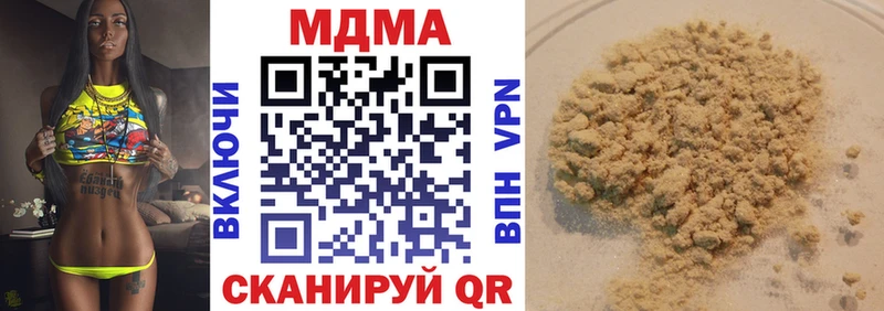 МДМА Molly  закладка  Лосино-Петровский 