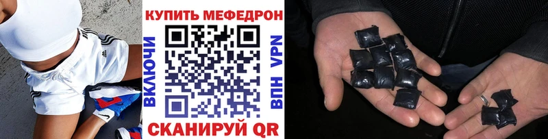 МЕФ mephedrone  ОМГ ОМГ как войти  Лосино-Петровский 